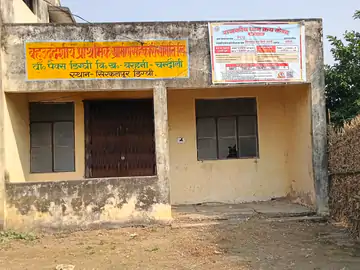 Chandauli Khabar